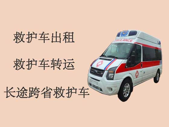 葫芦岛长途救护车出租护送病人转院
